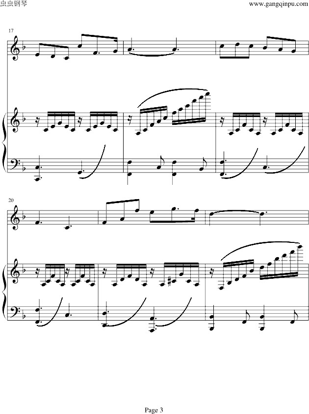我和我的祖国(钢琴谱)3