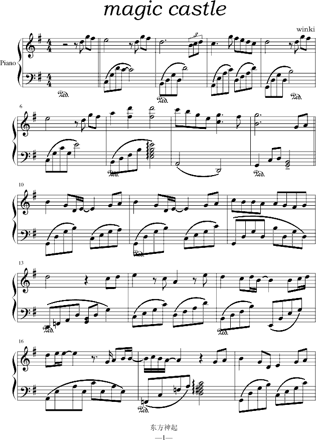 magic castle(钢琴谱)1