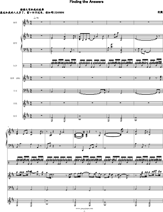 Finding the Answer(钢琴谱)1