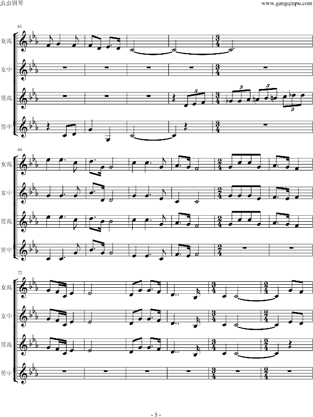 祖国,慈祥的母亲(钢琴谱)5