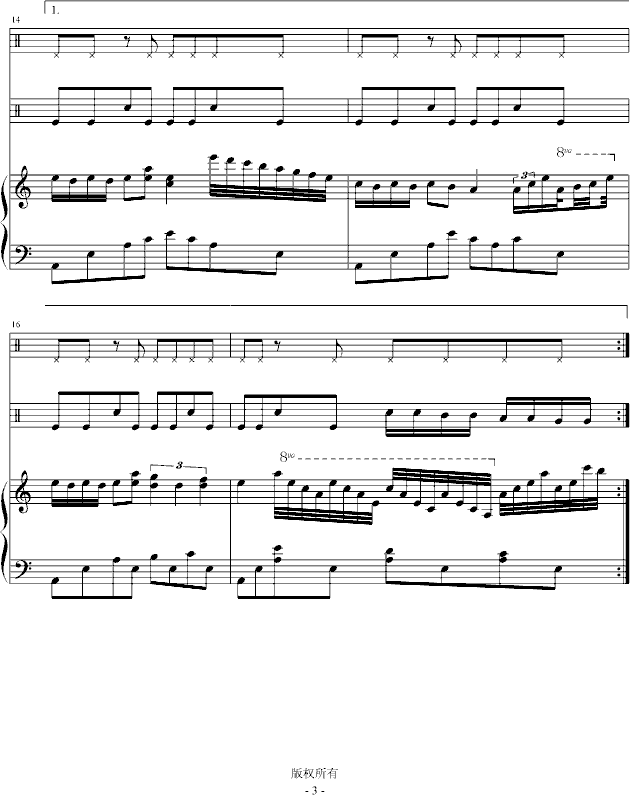 记忆的忧伤(钢琴谱)3