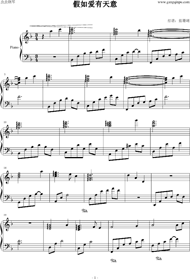 假如爱有天意又名灰色空间（绝对原版）(钢琴谱)1