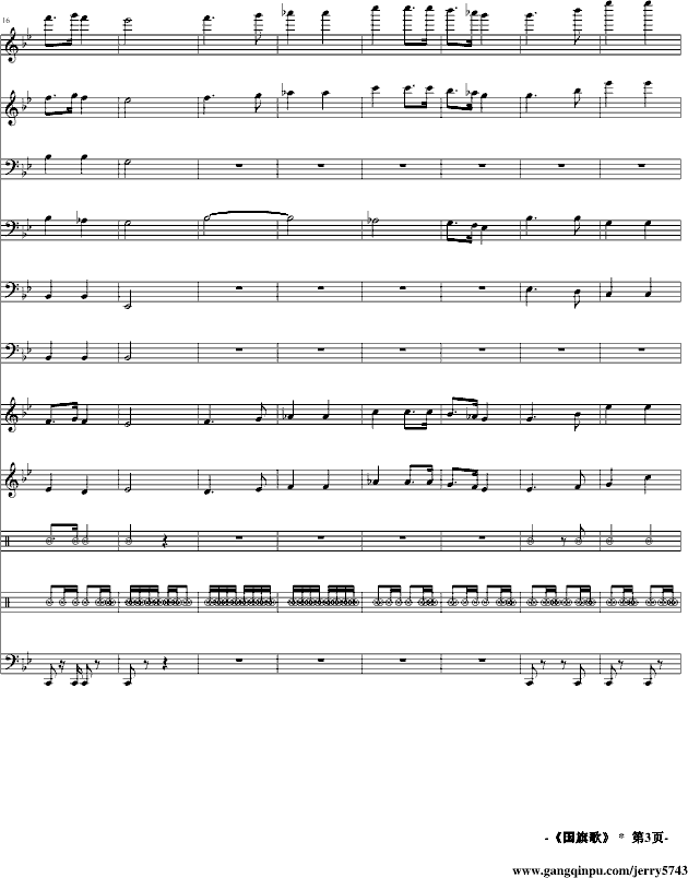 国旗歌(钢琴谱)3