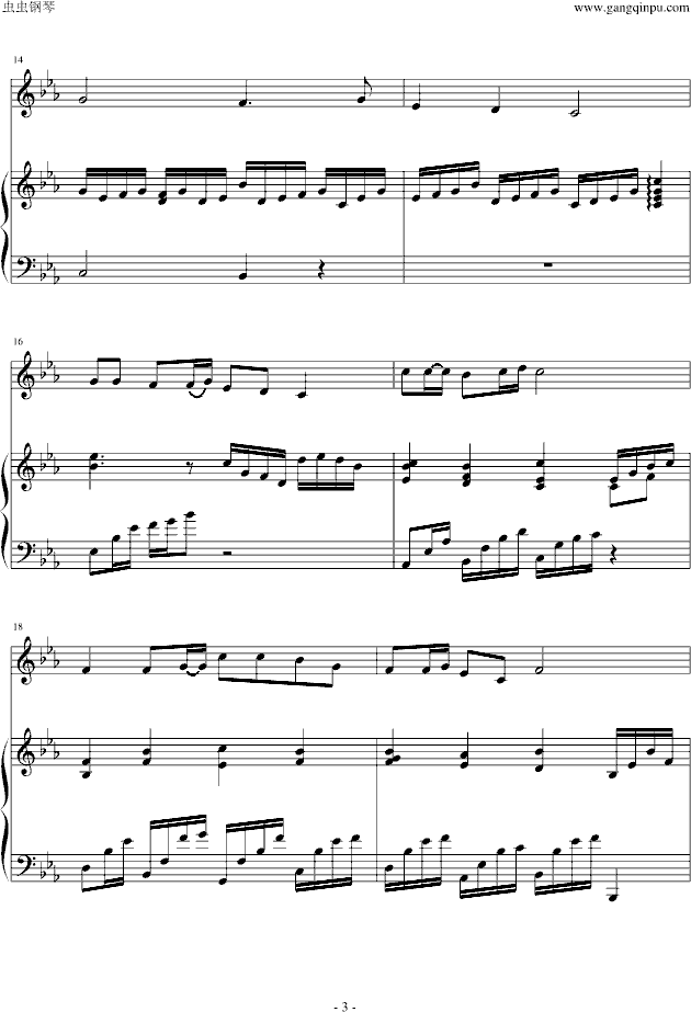愿神怜悯我们(钢琴谱)3