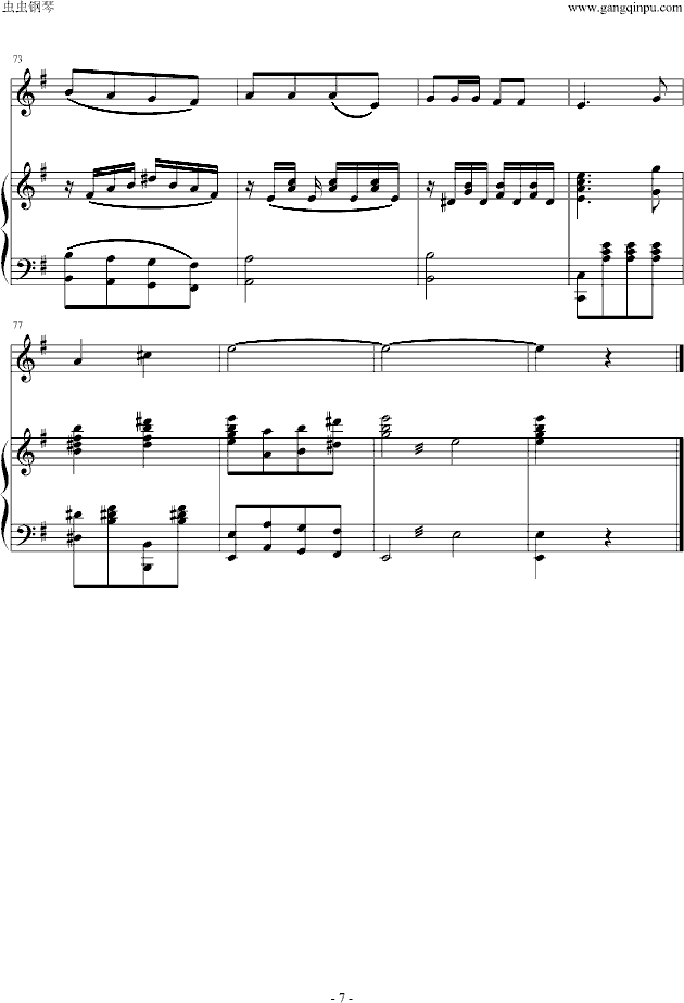 黑龙江岸边洁白的玫瑰花(钢琴谱)7