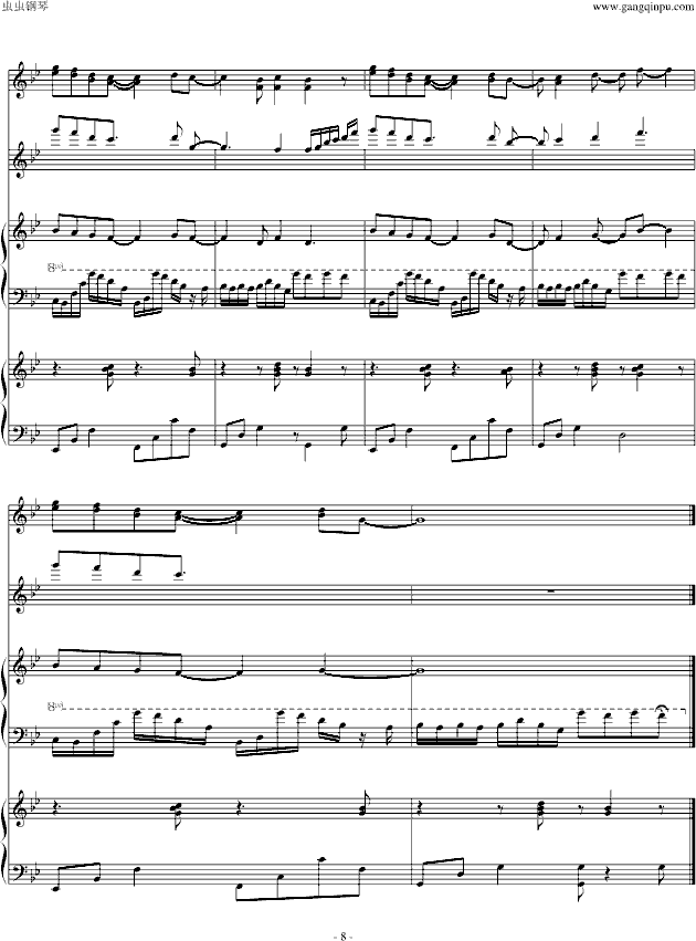 反方向的鐘(钢琴谱)8