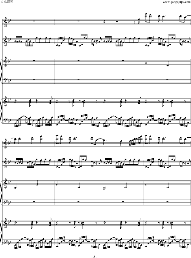 反方向的鐘(钢琴谱)5