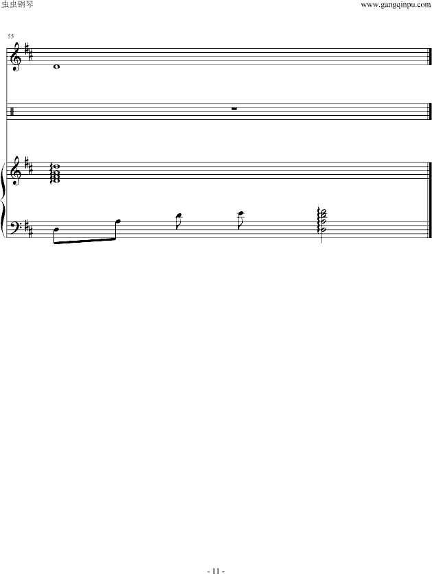 我很想爱他(钢琴谱)11