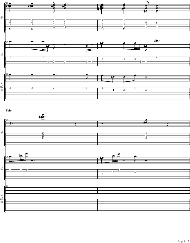 放开你的心（LIVE超酷SOLO弹唱版）(钢琴谱)8