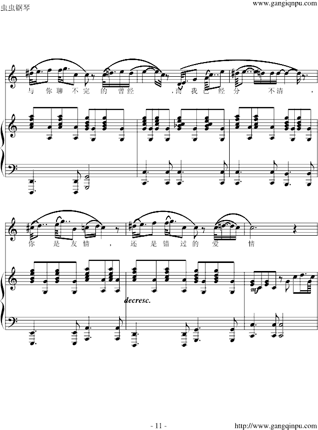 蒲公英的约定(钢琴谱)11