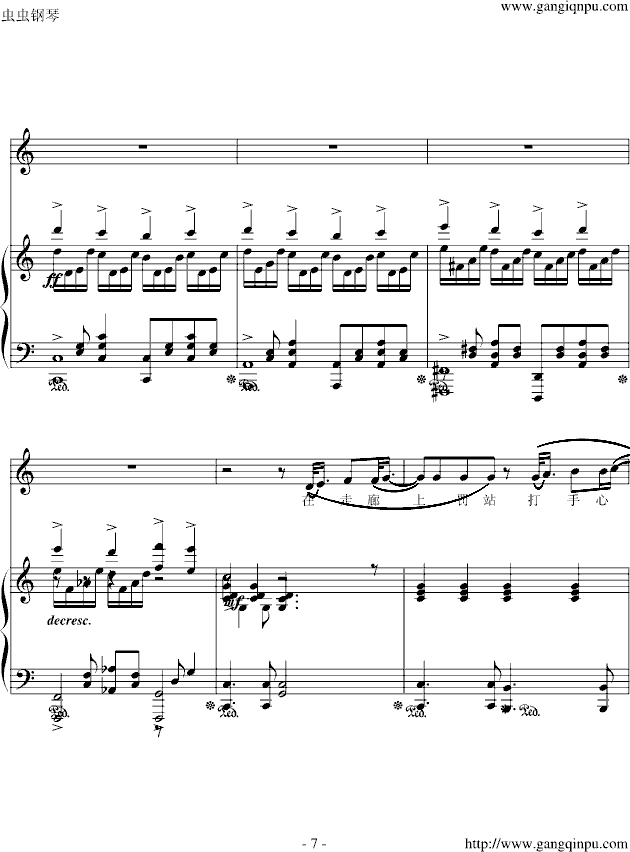蒲公英的约定(钢琴谱)7
