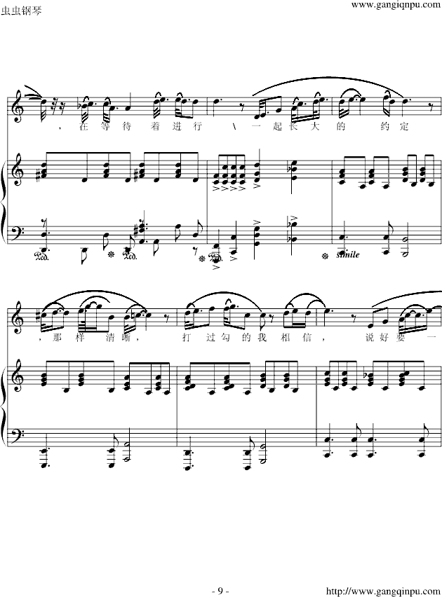 蒲公英的约定(钢琴谱)9