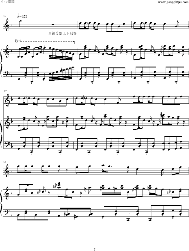 魔术先生(钢琴谱)7