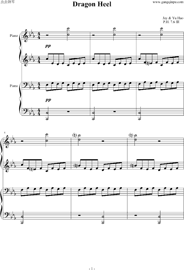 逆鳞狂想曲(钢琴谱)1