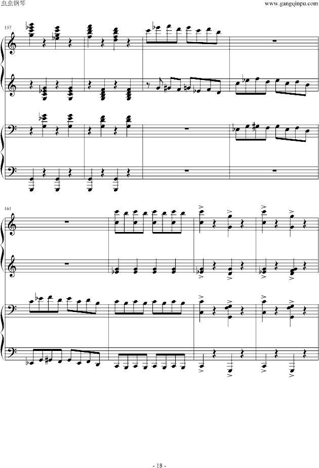 逆鳞狂想曲(钢琴谱)18