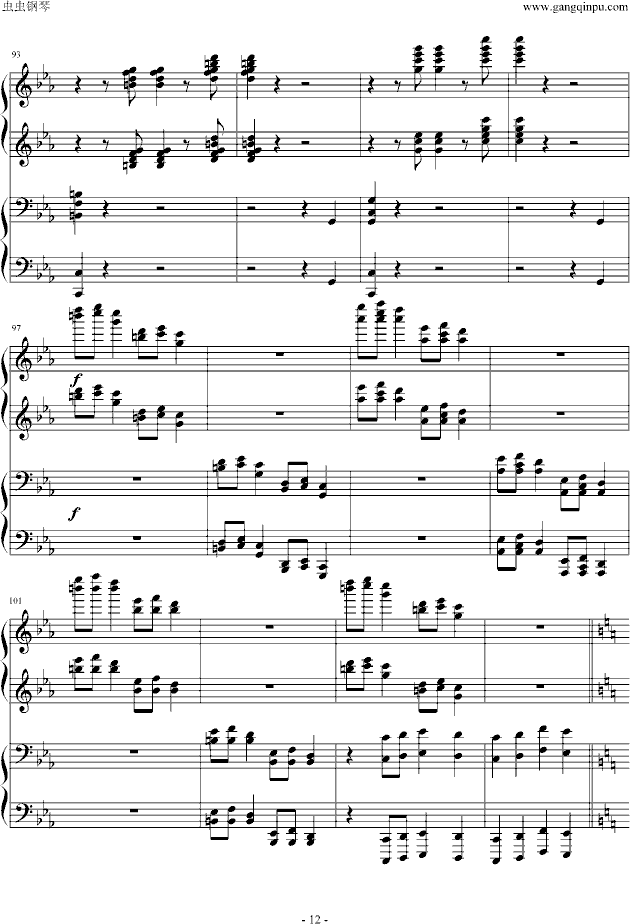 逆鳞狂想曲(钢琴谱)12