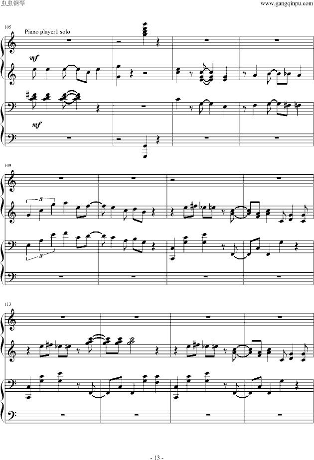 逆鳞狂想曲(钢琴谱)13