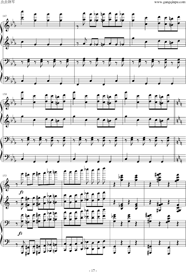 逆鳞狂想曲(钢琴谱)17