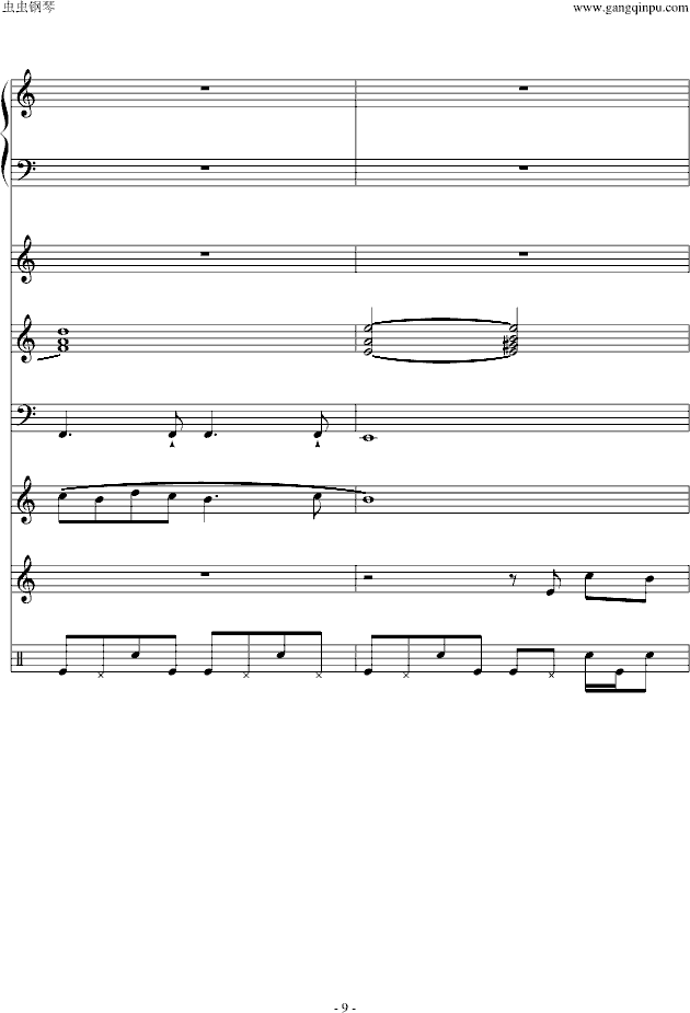 小雨写立可白II（文武贝编曲版）(钢琴谱)9