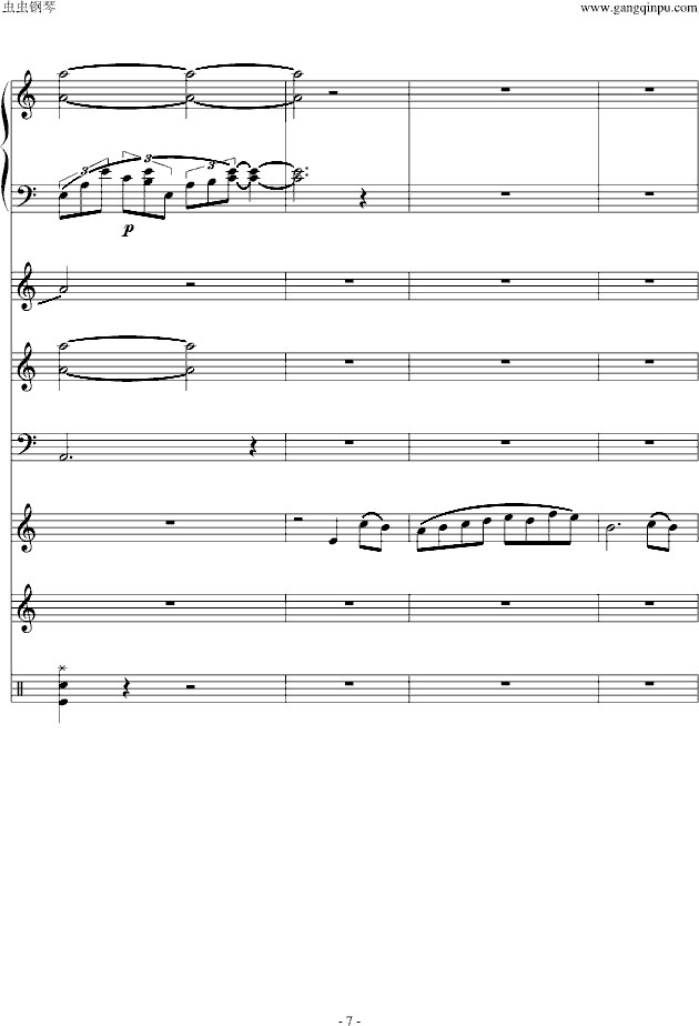 小雨写立可白II（文武贝编曲版）(钢琴谱)7