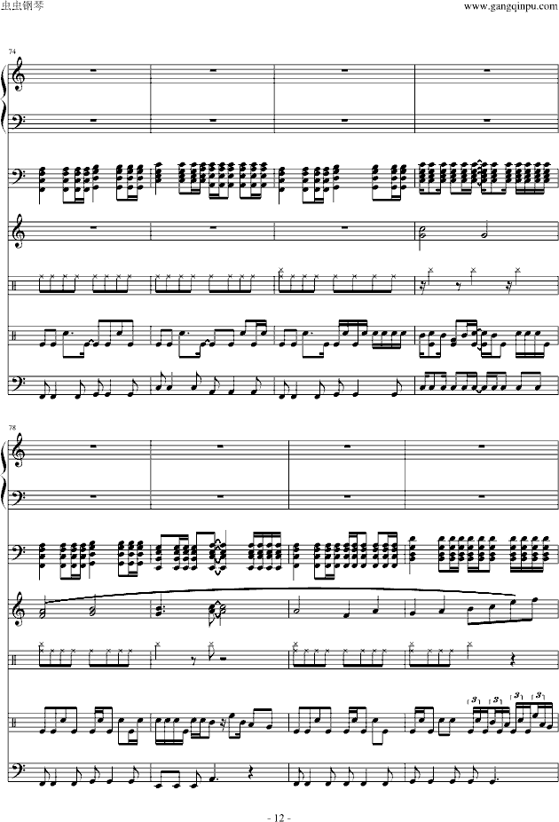 频率（伴奏）(钢琴谱)12