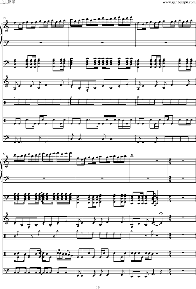 频率（伴奏）(钢琴谱)13