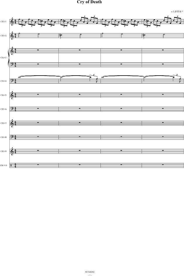 哭泣的死神(钢琴谱)1