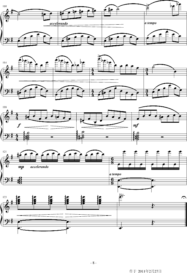 雨滴幻想曲(钢琴谱)8