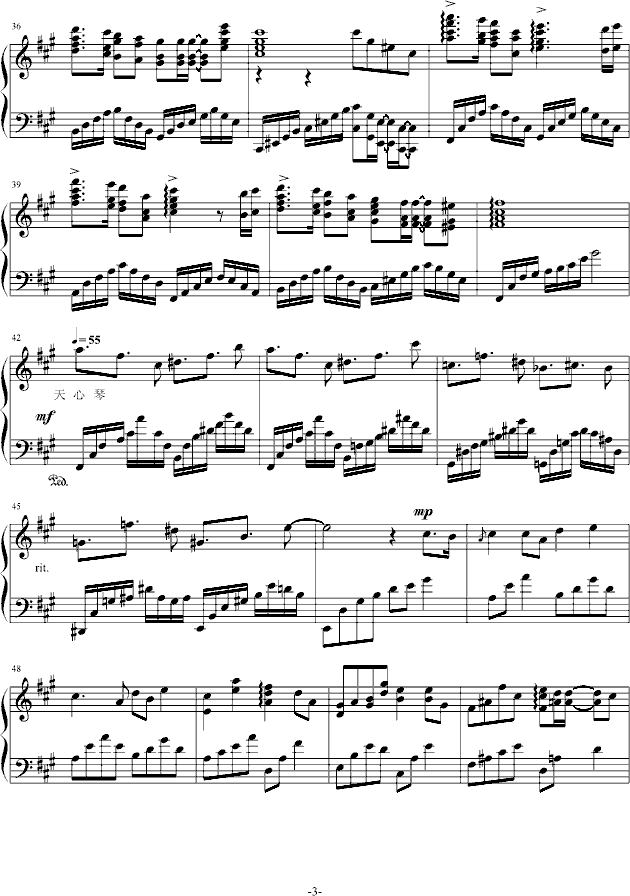 夜雨的泪(钢琴谱)3