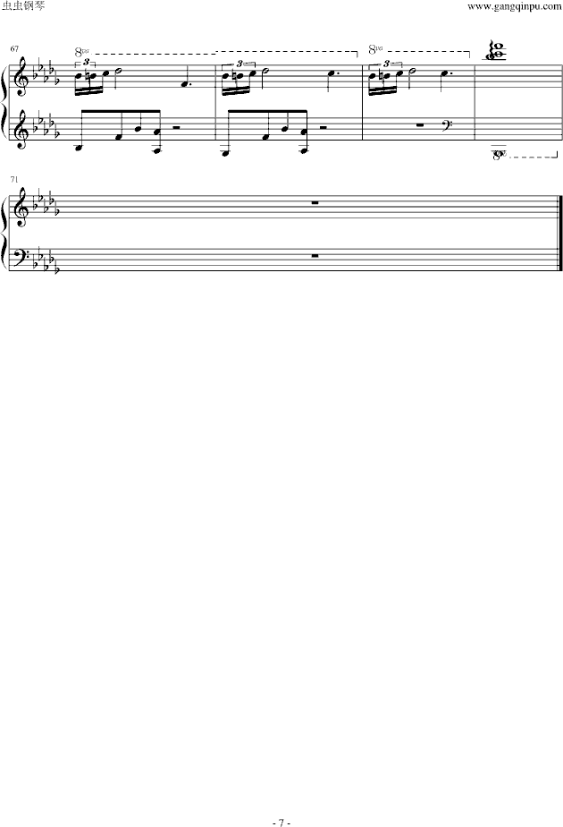 梦醒时分(钢琴谱)7
