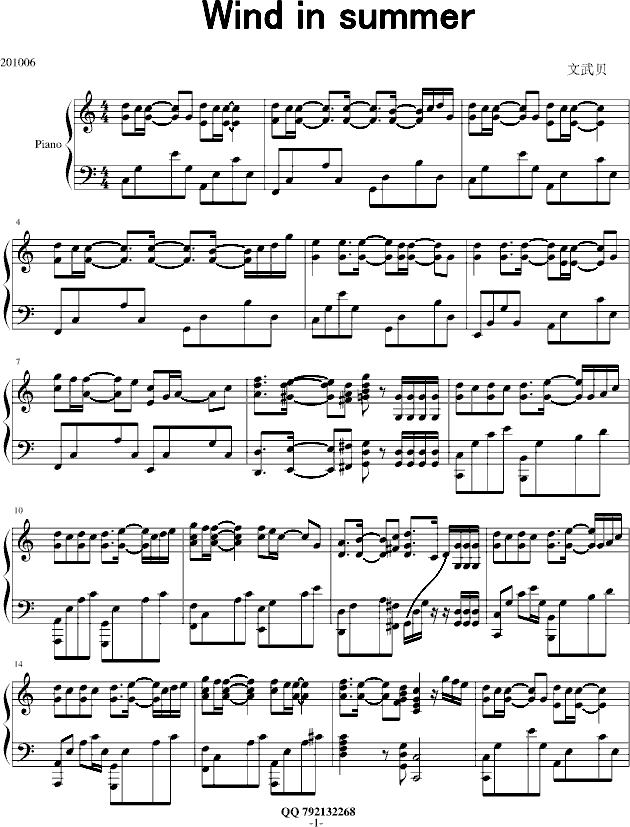 Wind in summer(钢琴谱)1