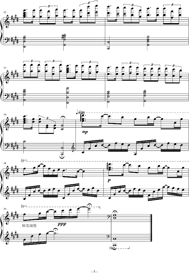 §墨绿的泪§(钢琴谱)5