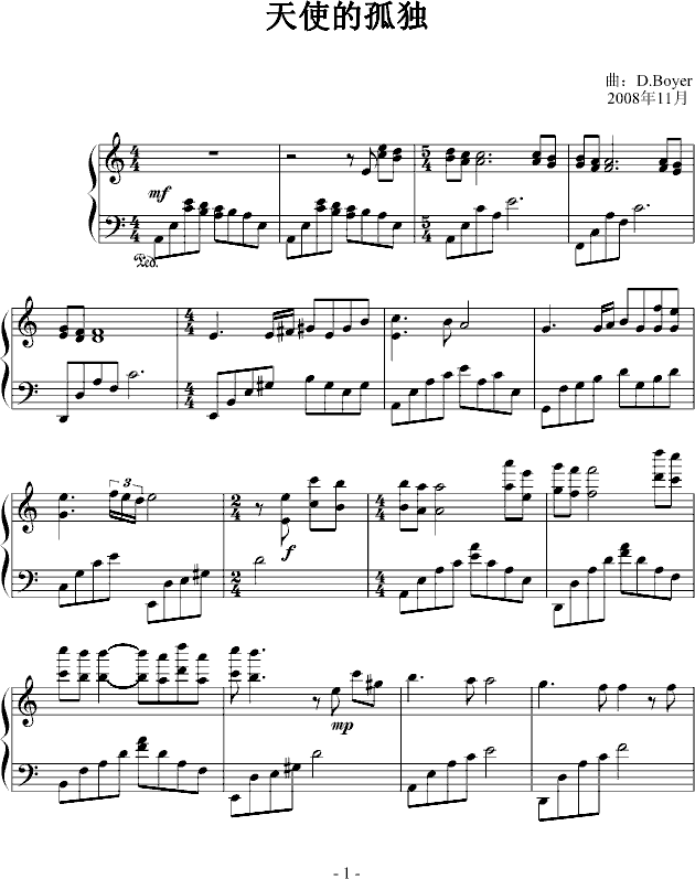 天使的孤独(钢琴谱)1