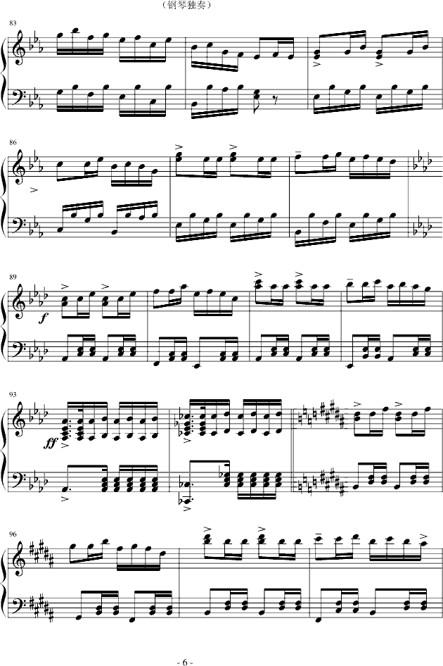 春节舞曲(钢琴谱)6