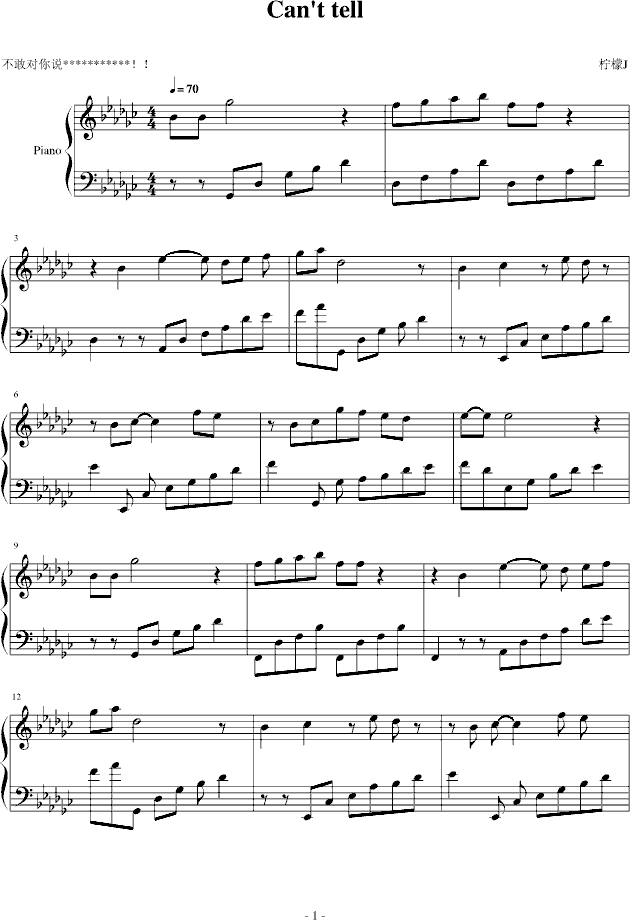 Cant tell(钢琴谱)1