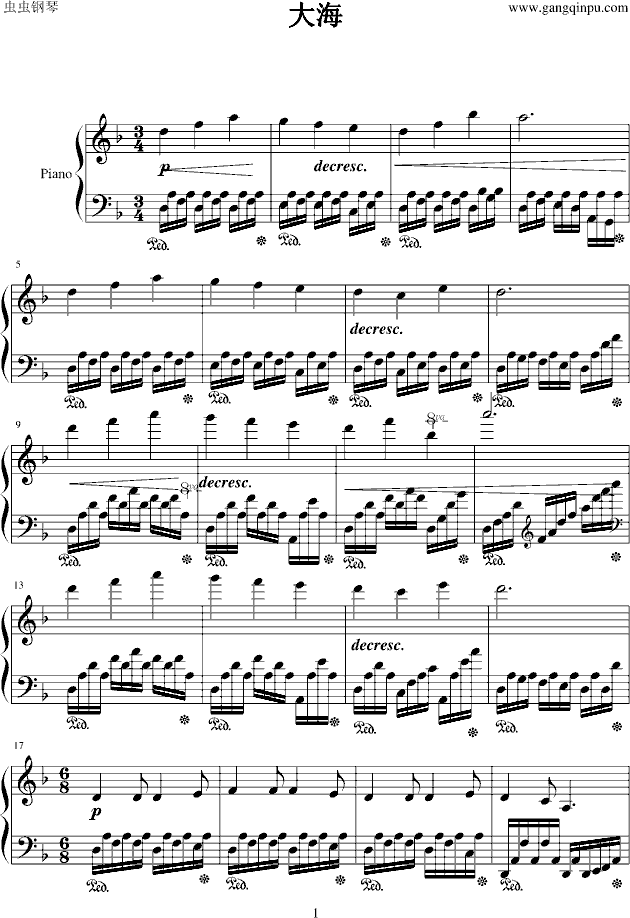 大海(钢琴谱)1