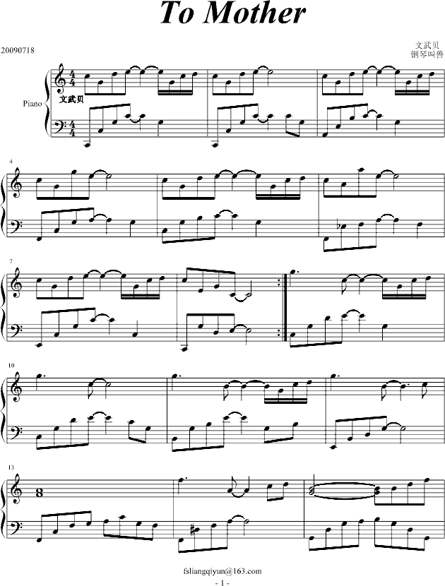 To Mother(钢琴谱)1