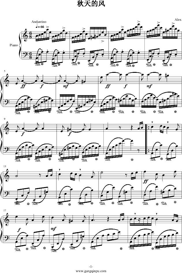 那日的风(钢琴谱)1