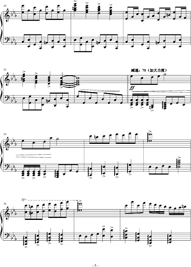 文武贝vs贝多芬（瞎闹版）(钢琴谱)5
