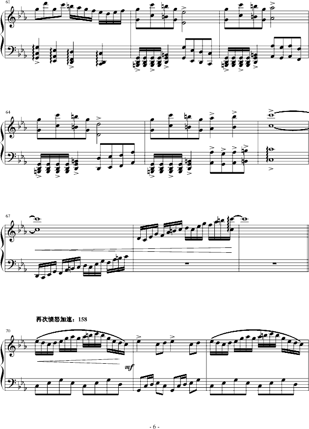 文武贝vs贝多芬（瞎闹版）(钢琴谱)6