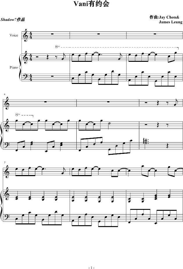 Vani有约会(钢琴谱)1