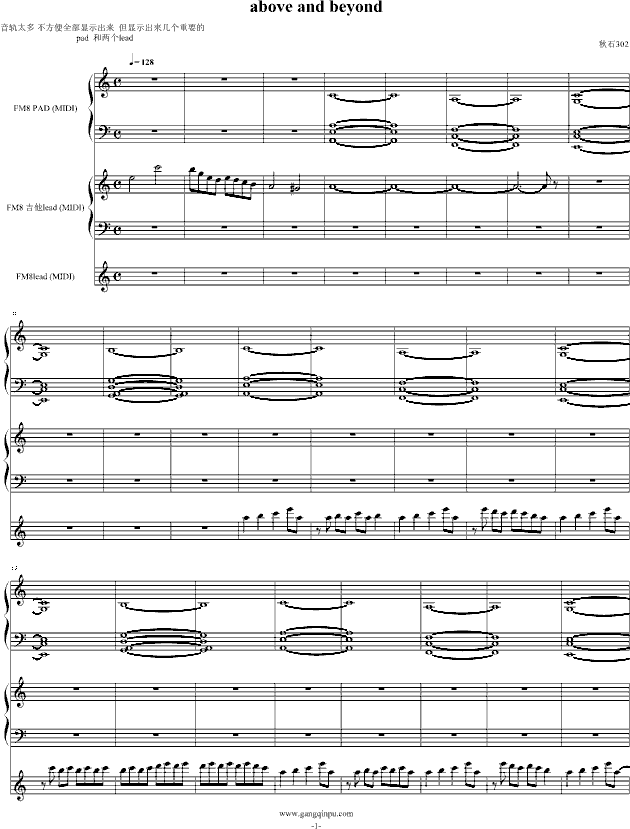 Above and Beyond (钢琴谱)1