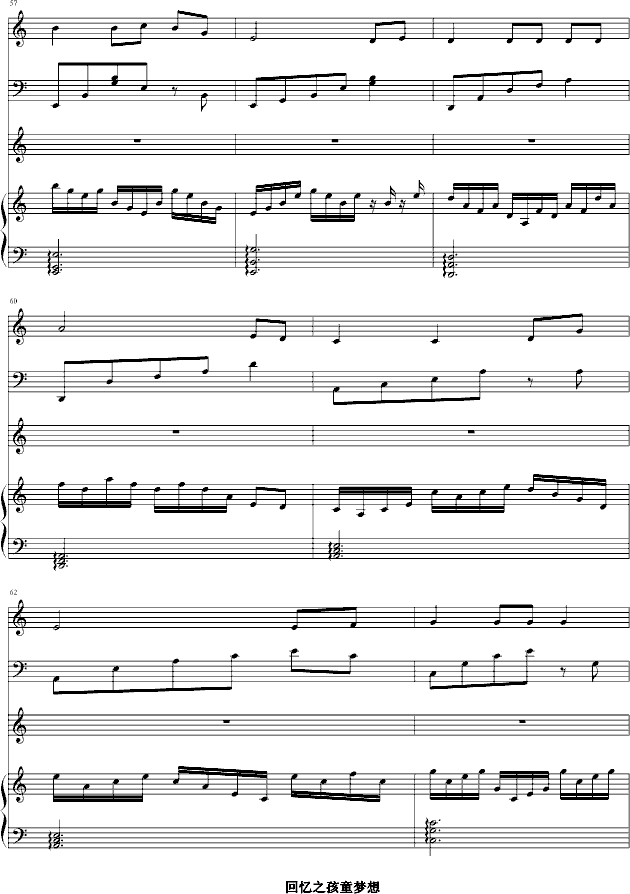 孩童梦想(钢琴谱)6