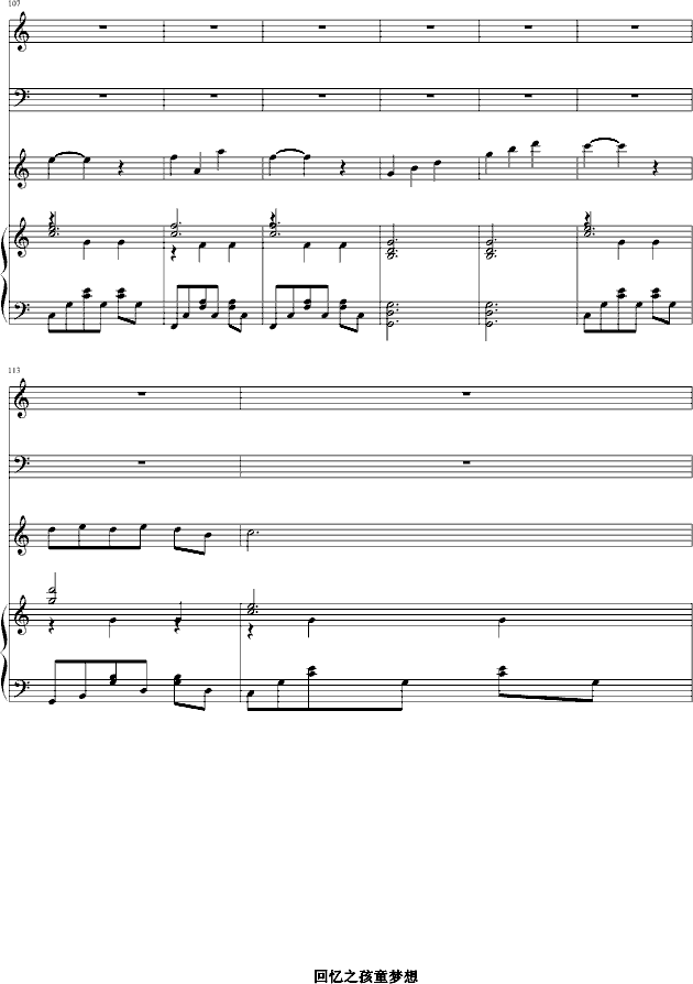 孩童梦想(钢琴谱)12