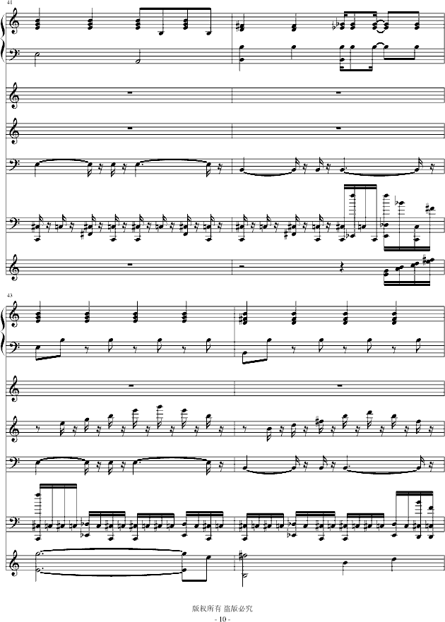再见了亲爱的（演唱版）(钢琴谱)10