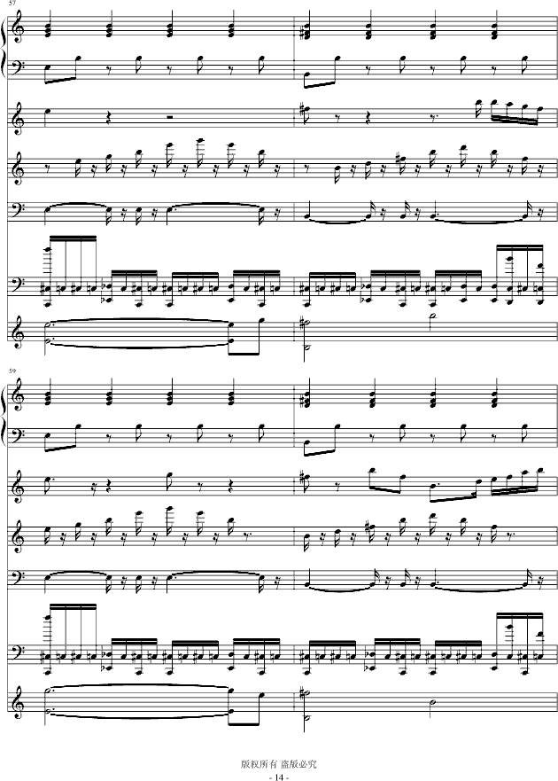 再见了亲爱的（演唱版）(钢琴谱)14
