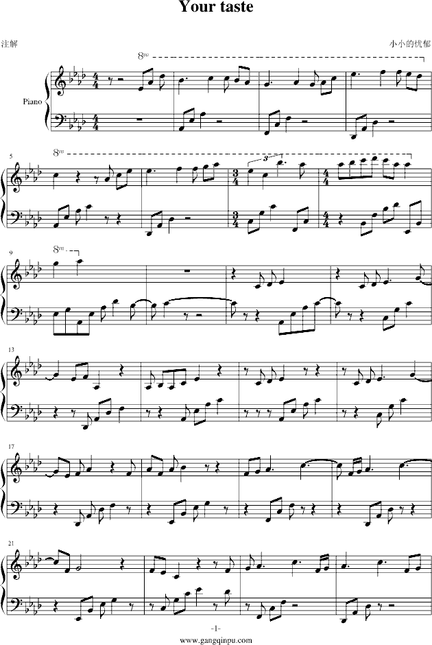 Your taste(钢琴谱)1