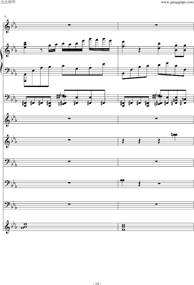 鹊桥泪吻(钢琴谱)14