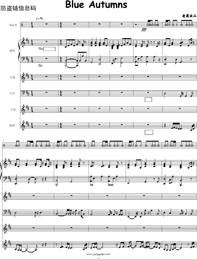 Blue Autumns(钢琴谱)1