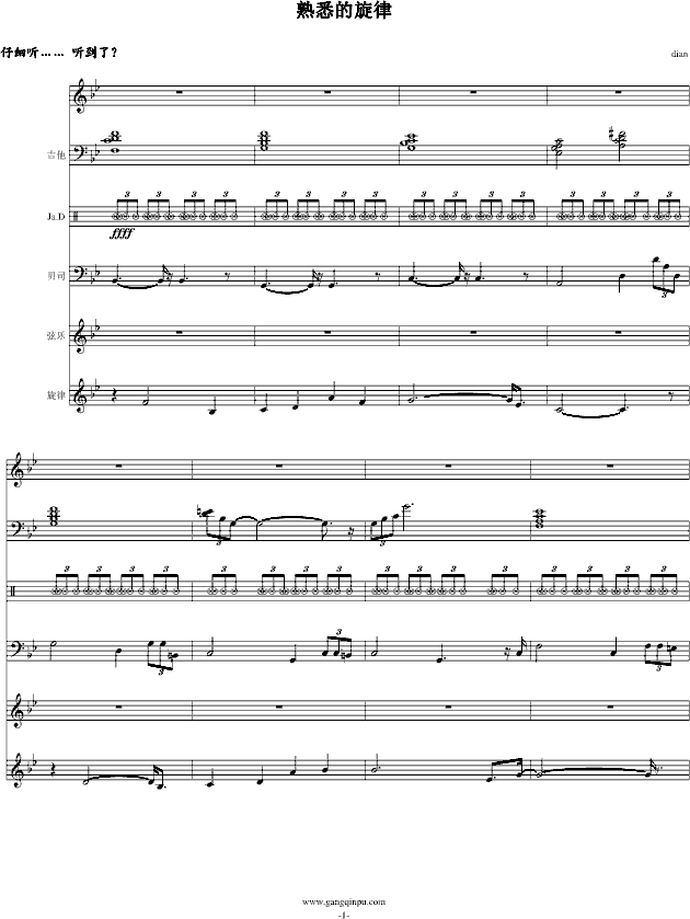 熟悉的旋律(钢琴谱)1